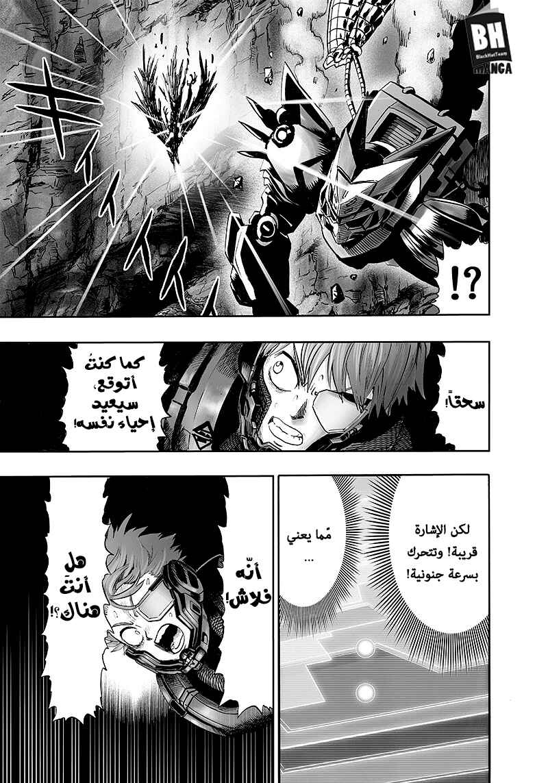 Chapter 99.2 - Page 35
