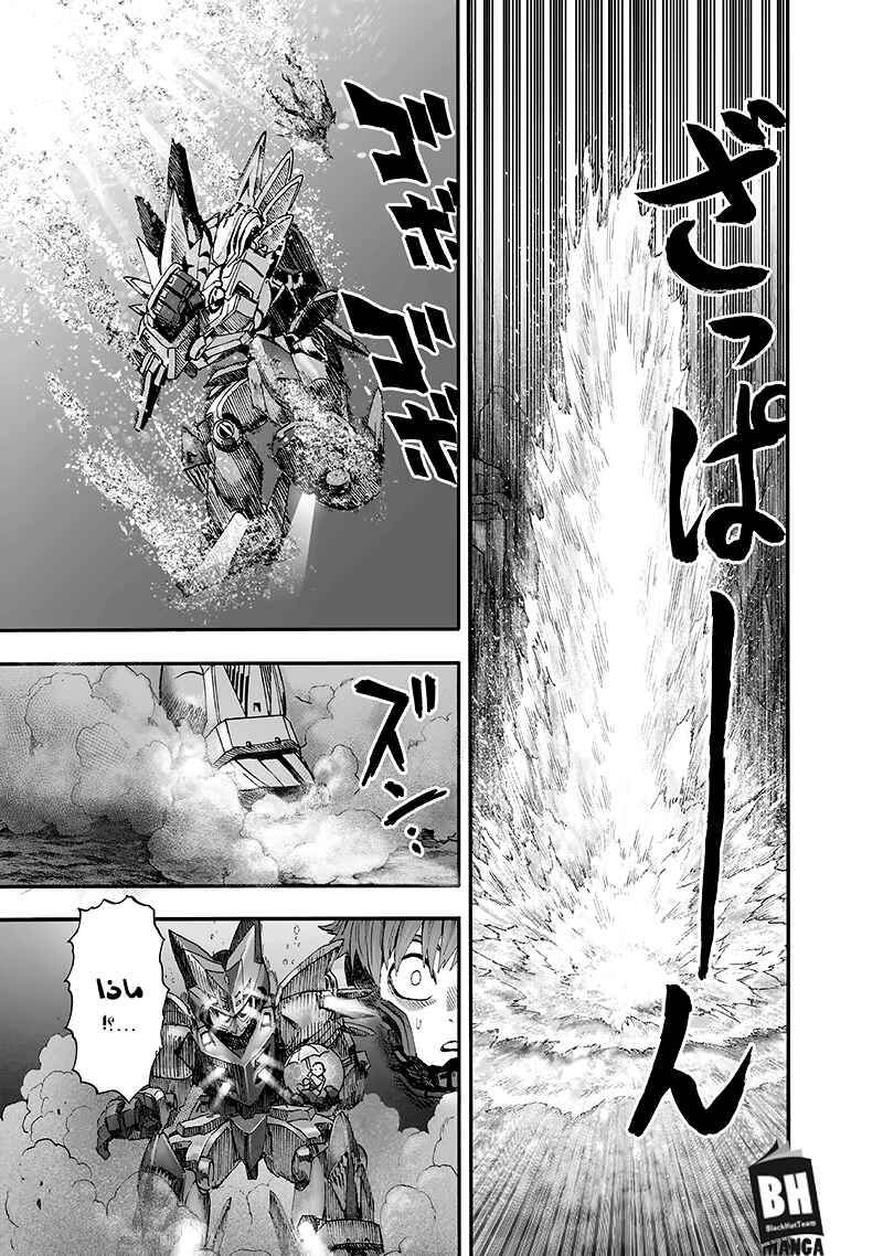 Chapter 99.2 - Page 37