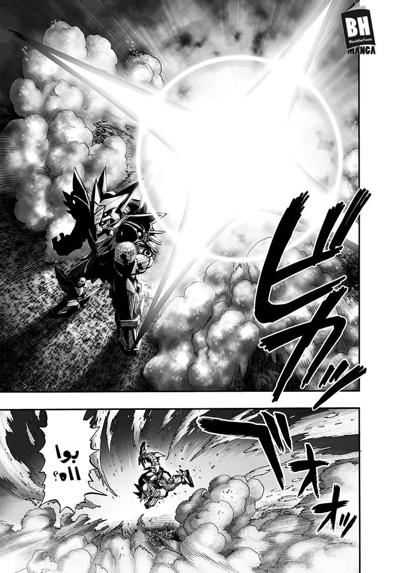 Chapter 99.2 - Page 39