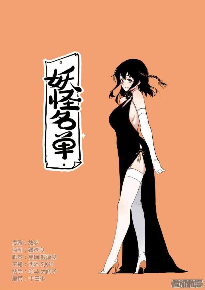 Chapter 312 - Page 1