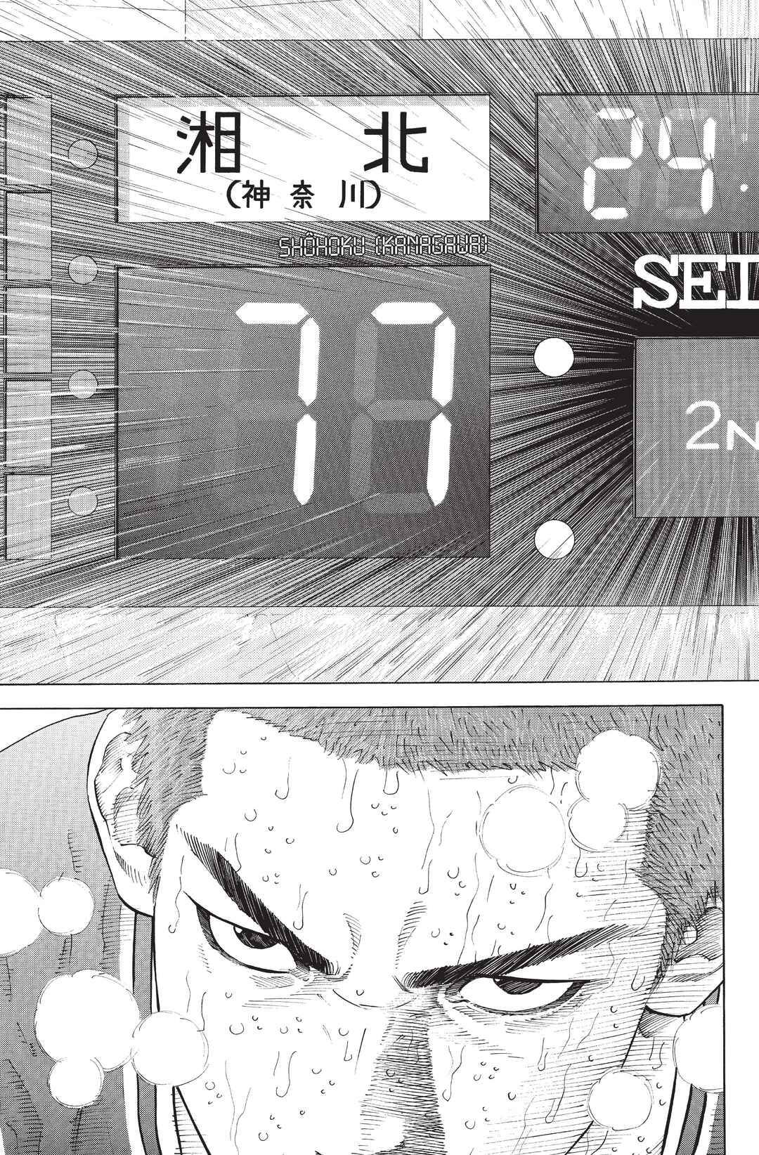 Chapter 274 - Page 2