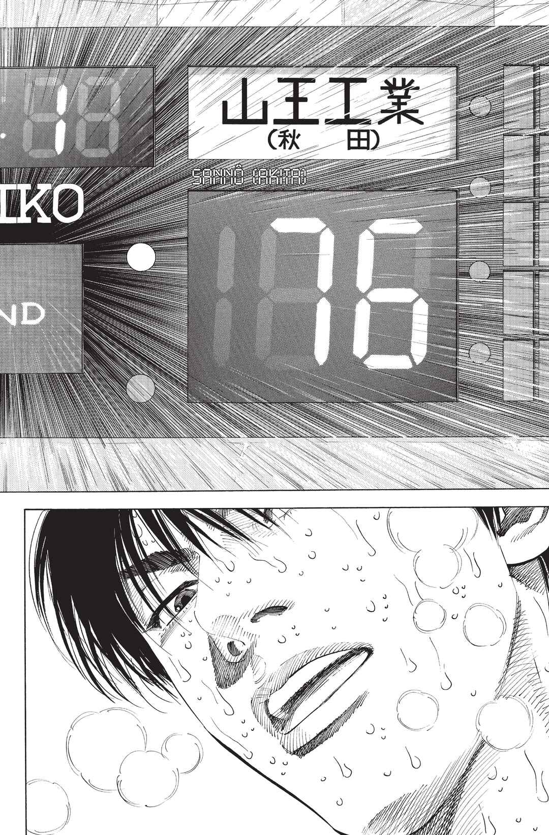Chapter 274 - Page 3