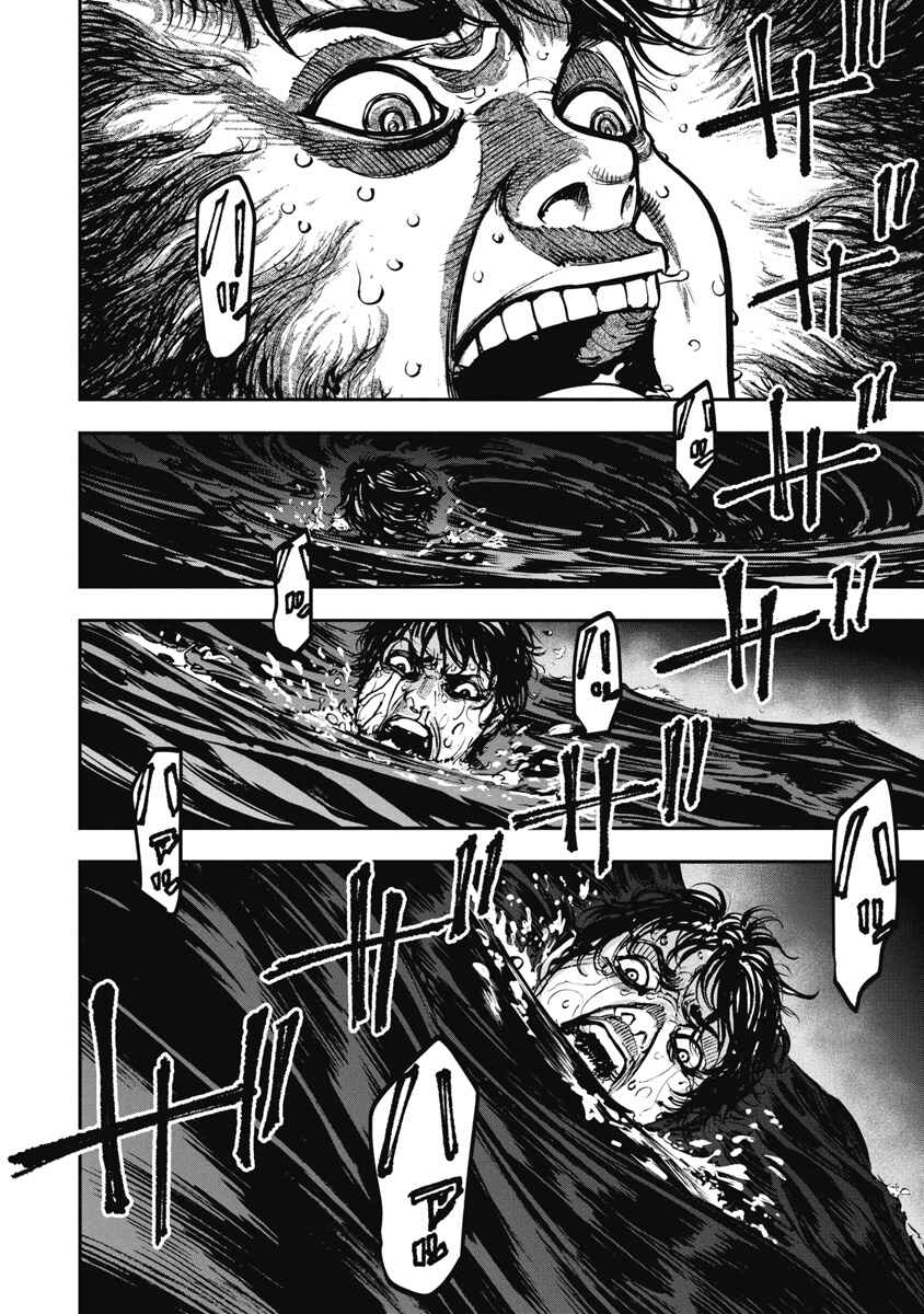 Chapter 46 - Page 11