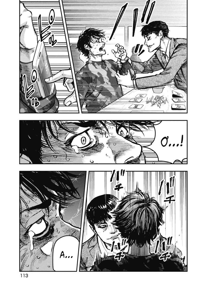Chapter 46 - Page 16