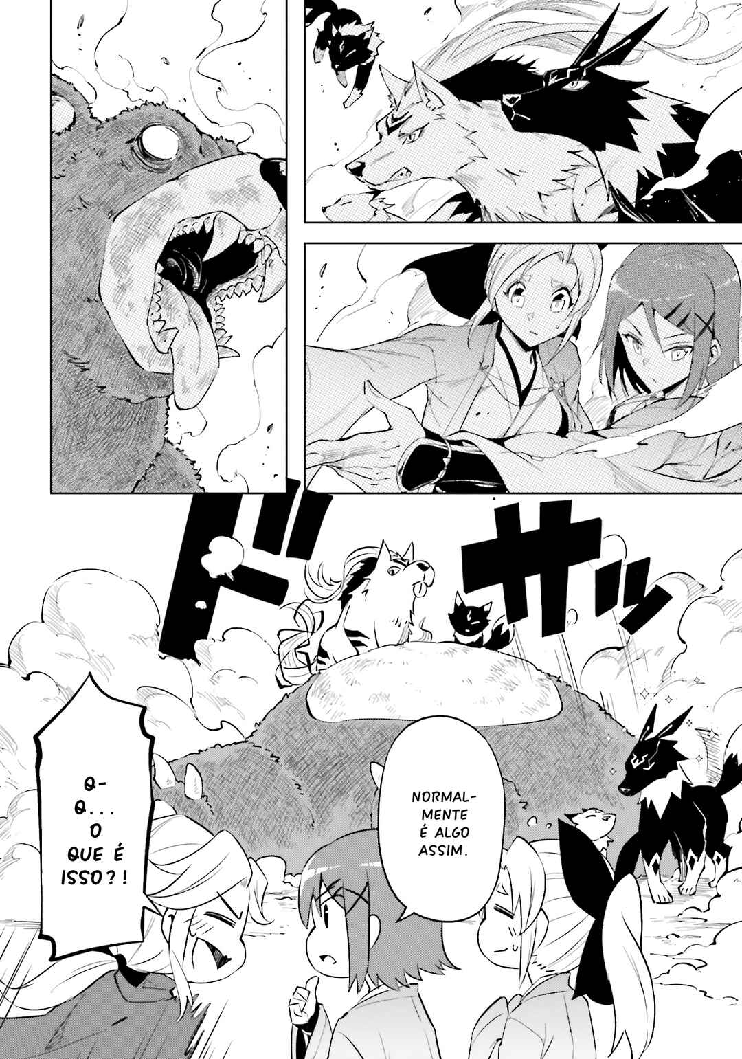Chapter 88 - Page 17