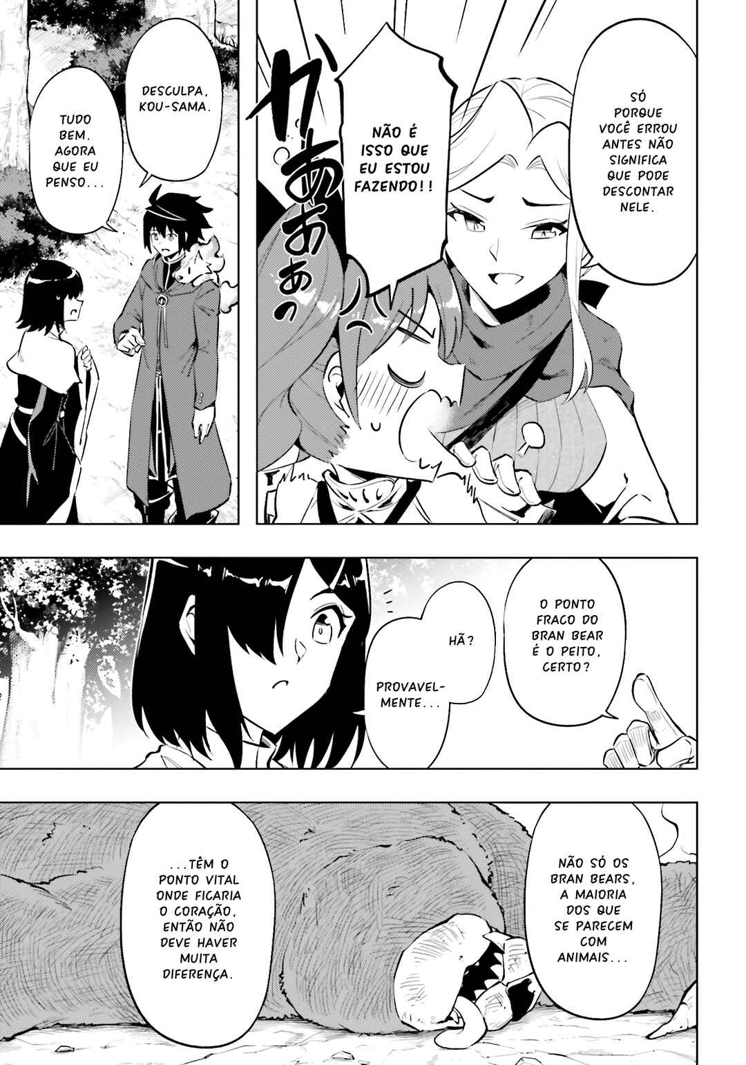 Chapter 88 - Page 20