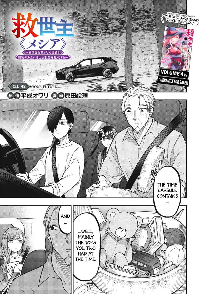 Chapter 42 - Page 1