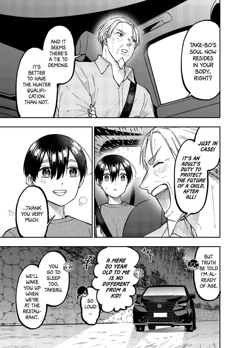 Chapter 42 - Page 7