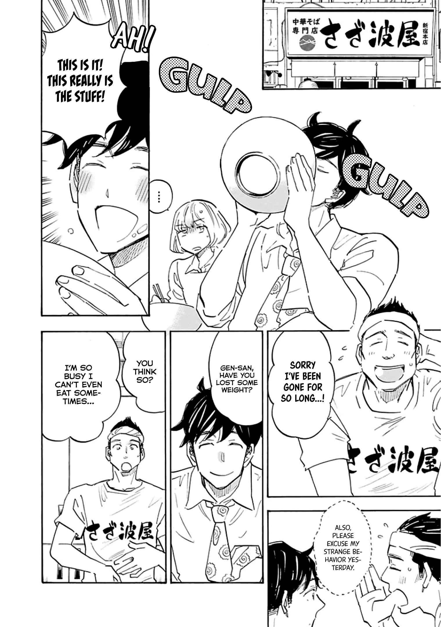 Chapter 9 - Page 4