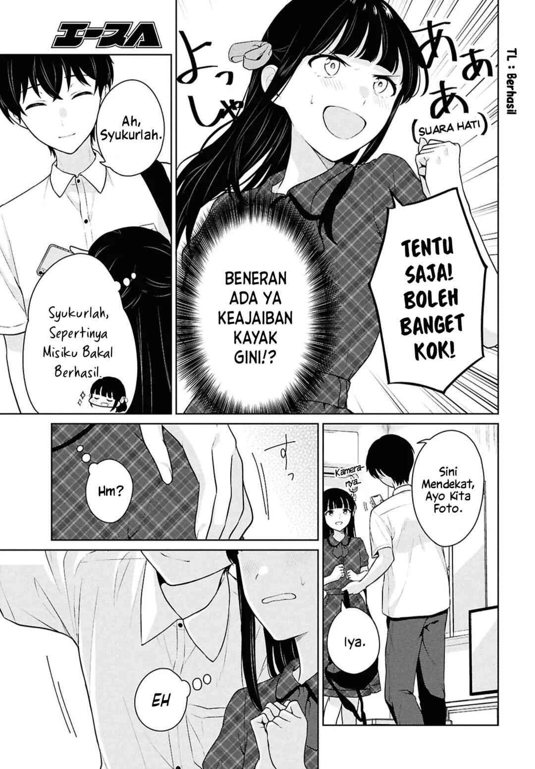 Chapter 16.2 - Page 17