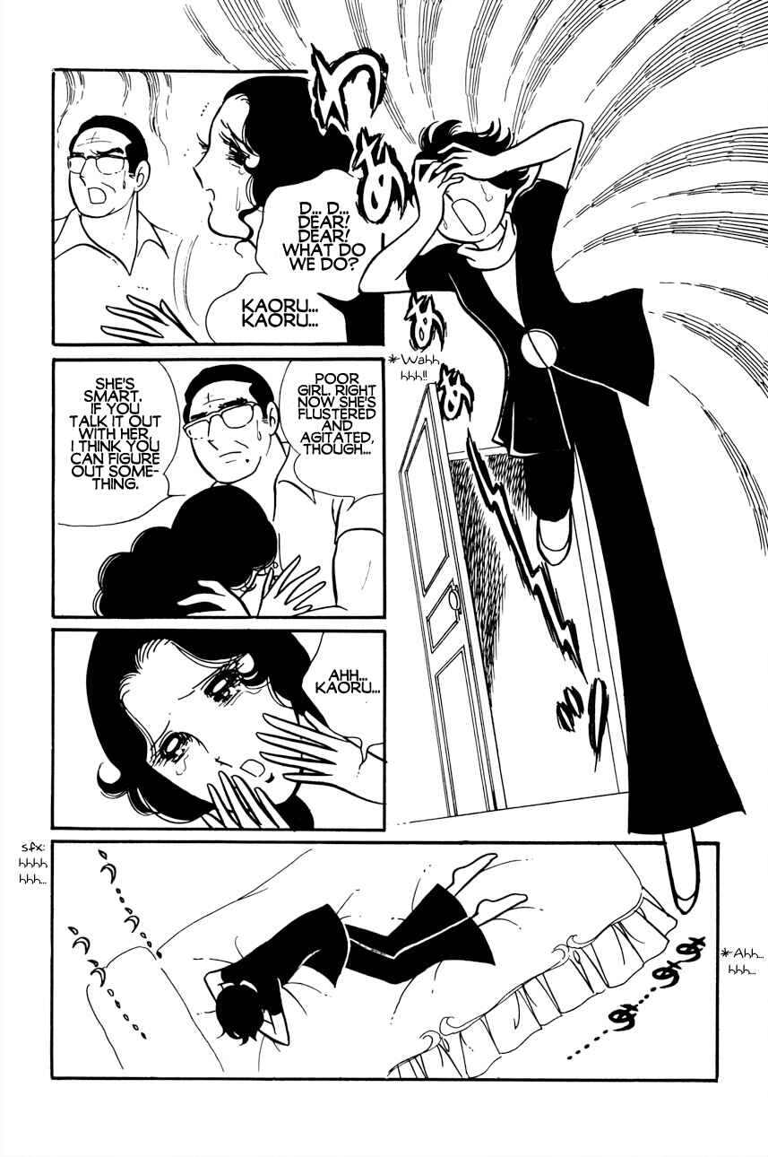 Chapter 4 - Page 3
