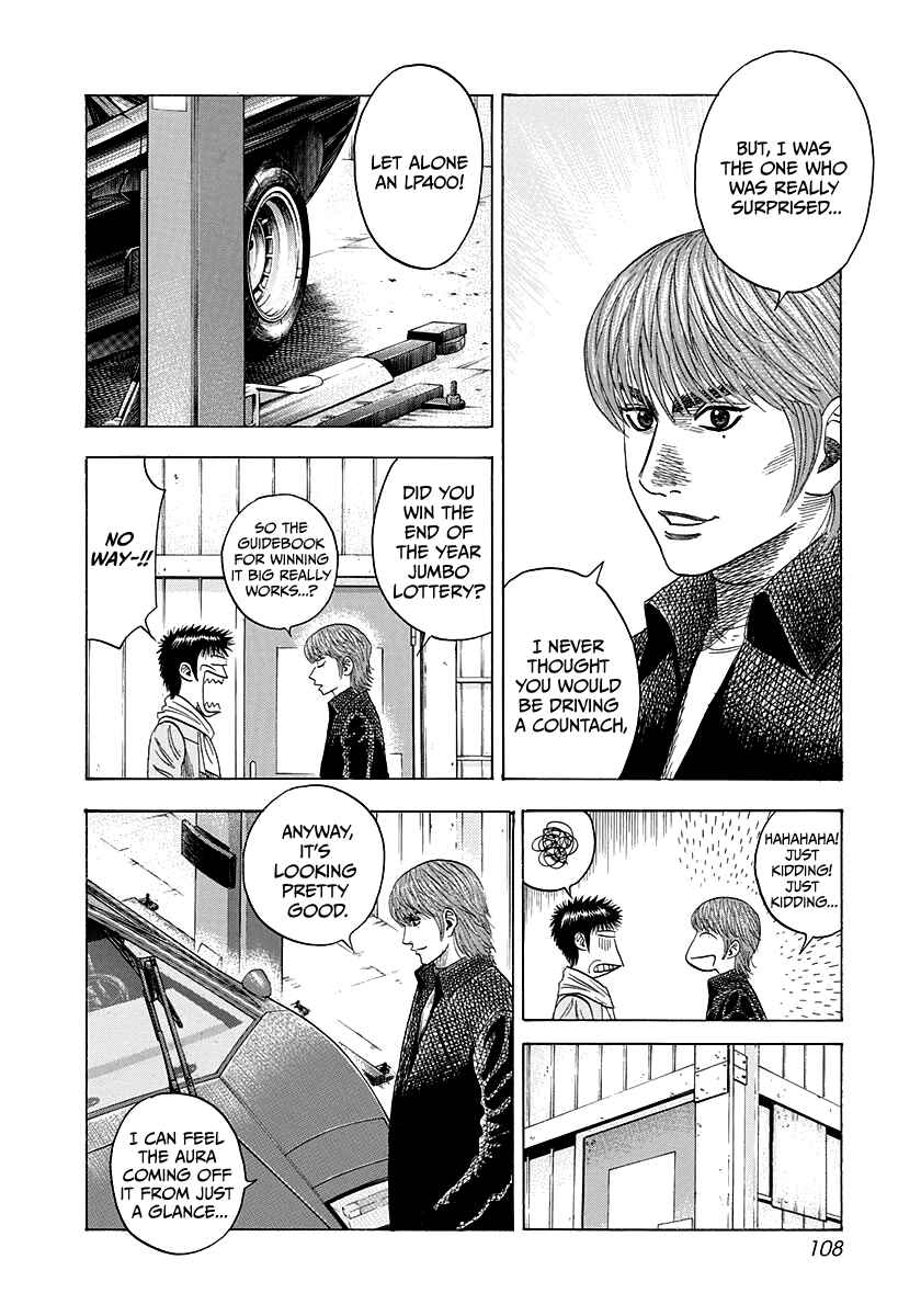 Chapter 50 - Page 3