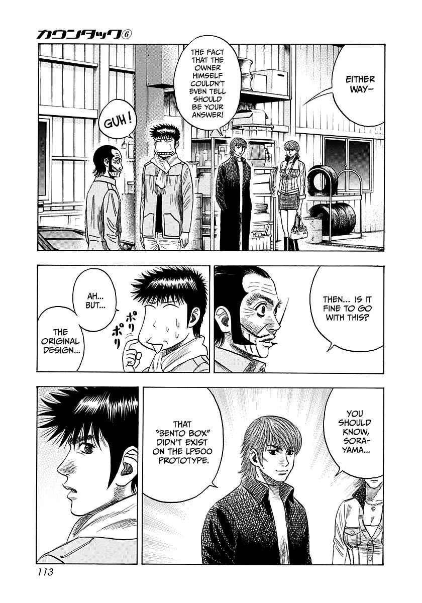 Chapter 50 - Page 8