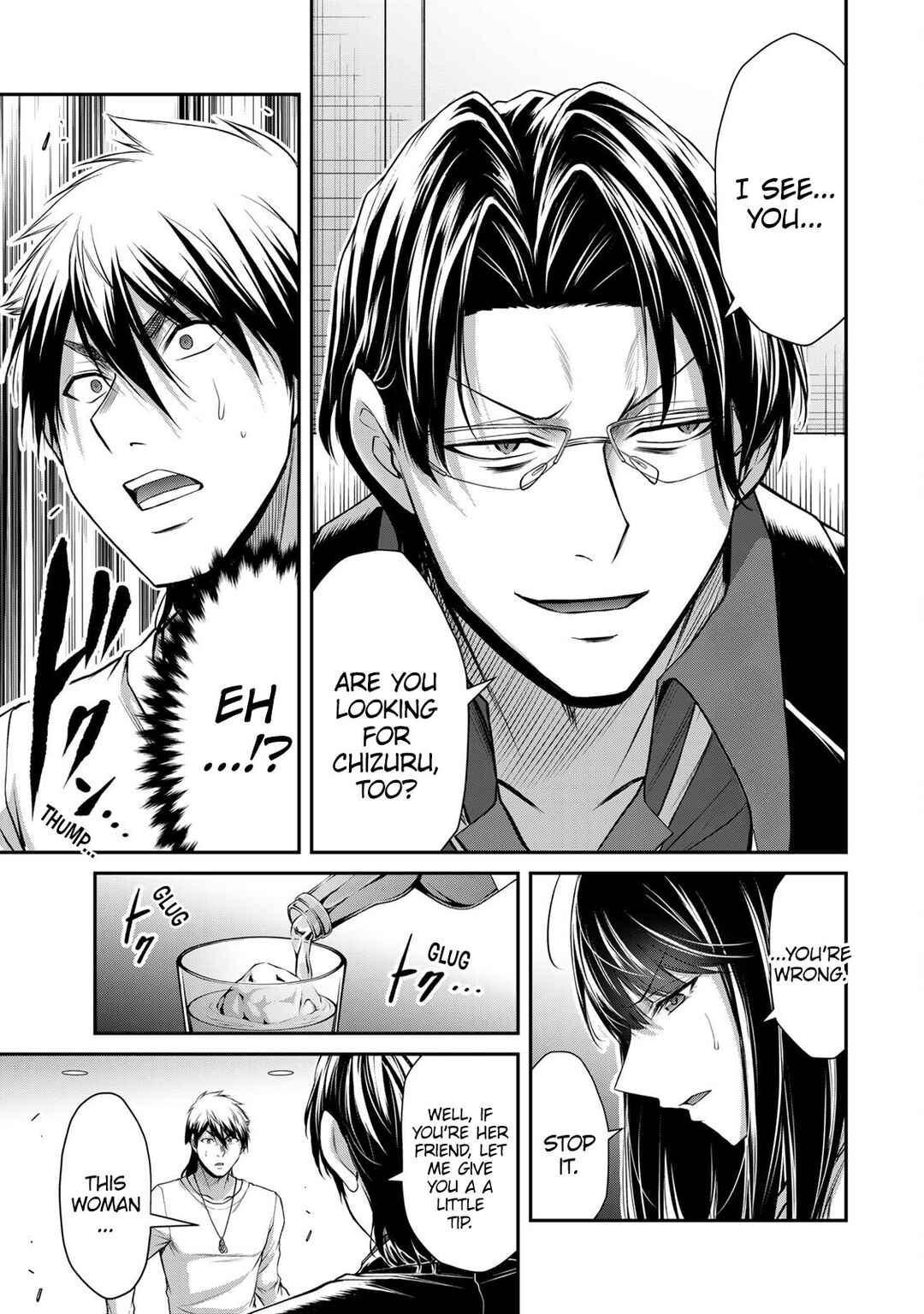 Chapter 120 - Page 13