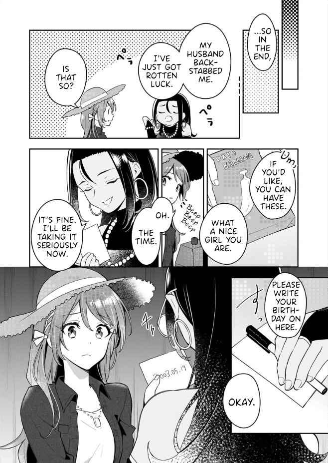 Chapter 1 - Page 15