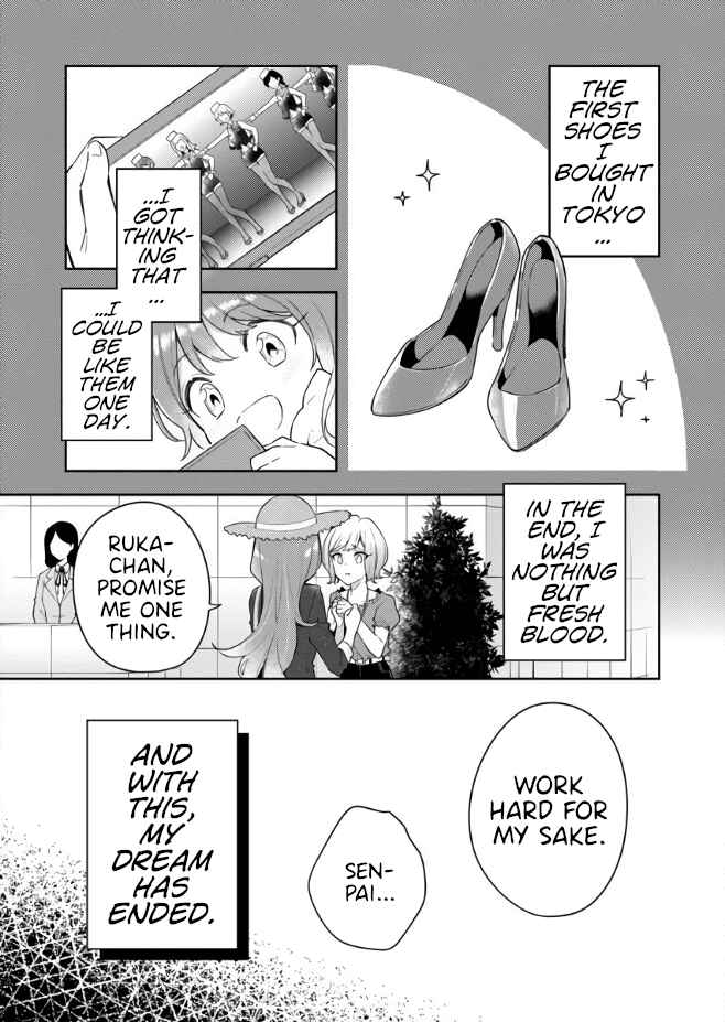 Chapter 1 - Page 8