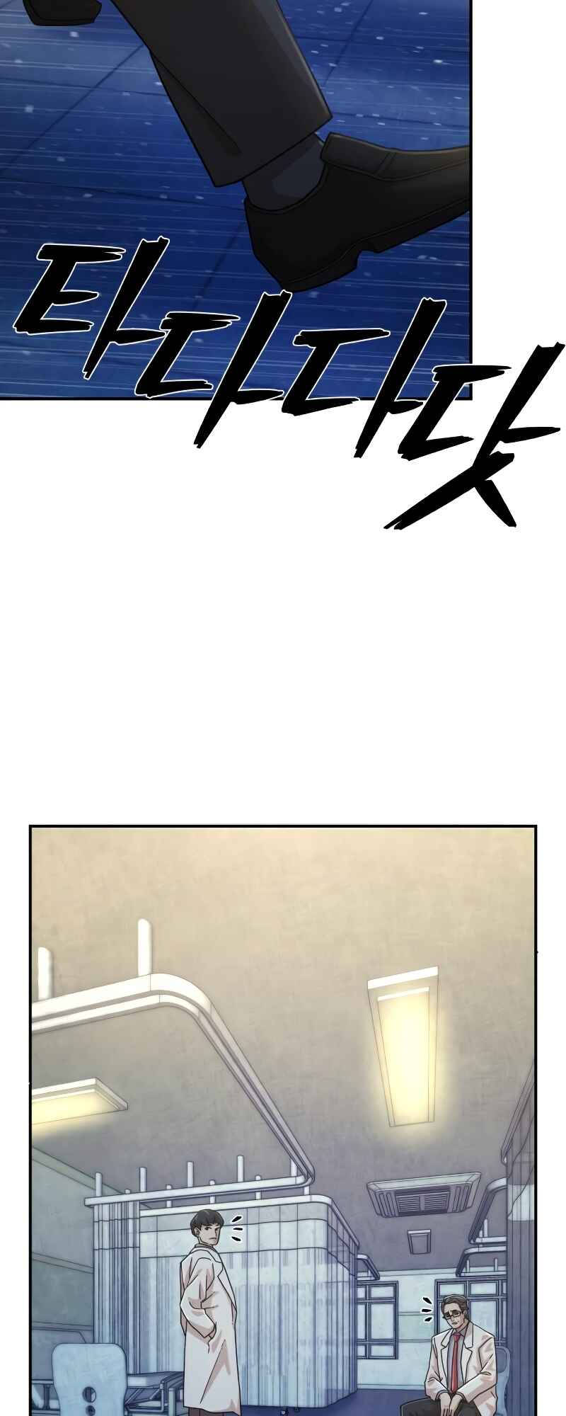 Chapter 49 - Page 75