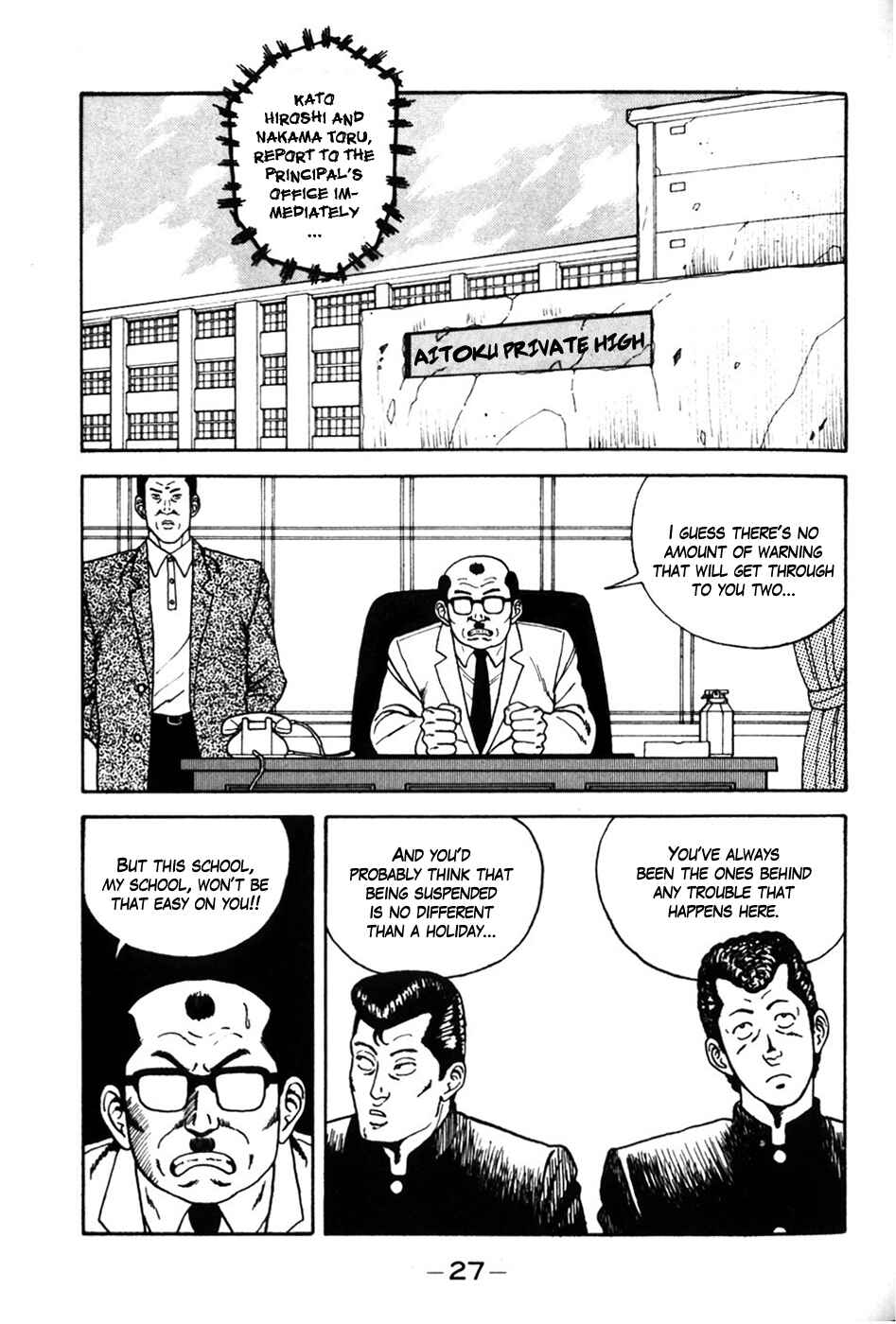 Chapter 2 - Page 2