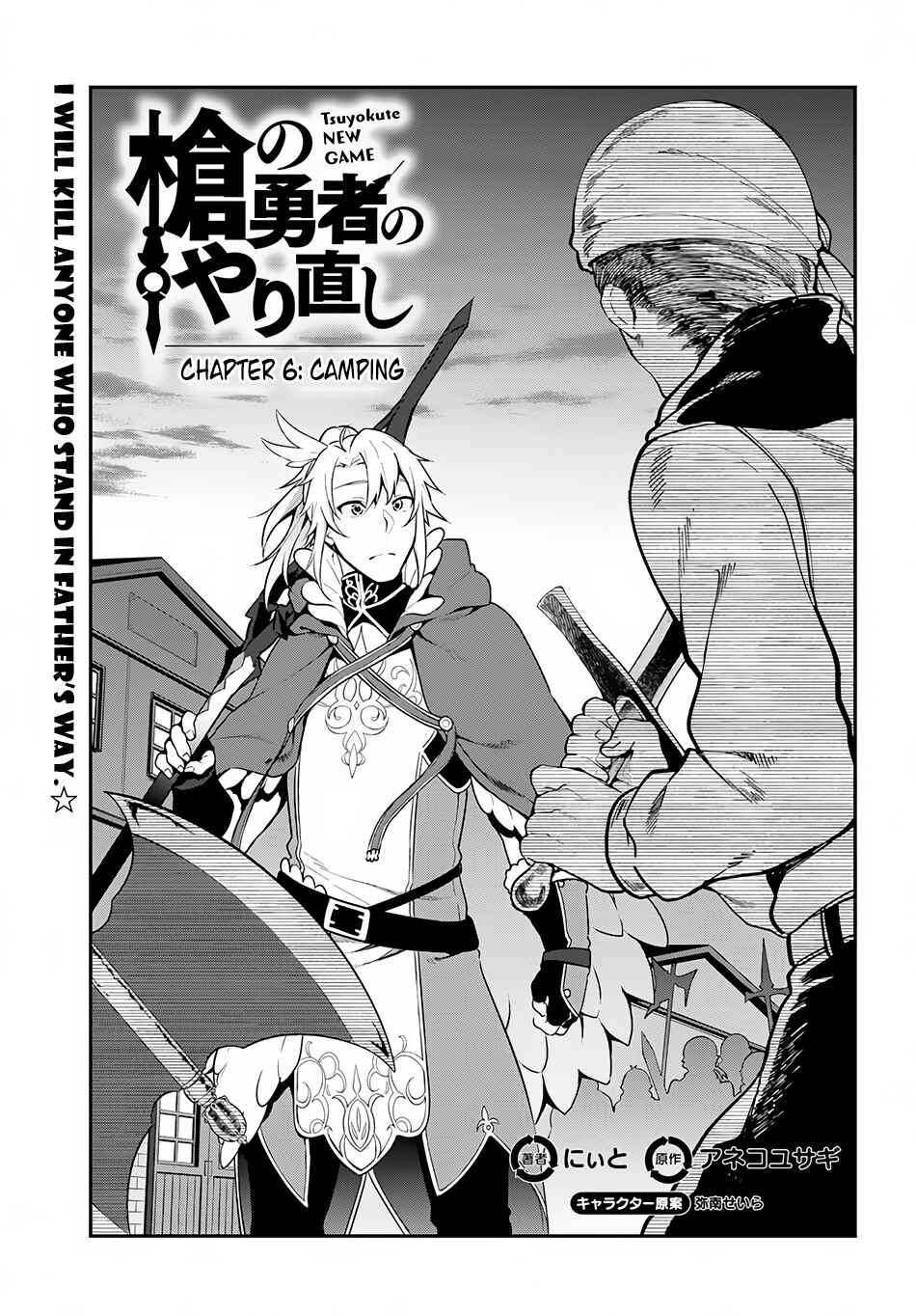 Chapter 6 - Page 2