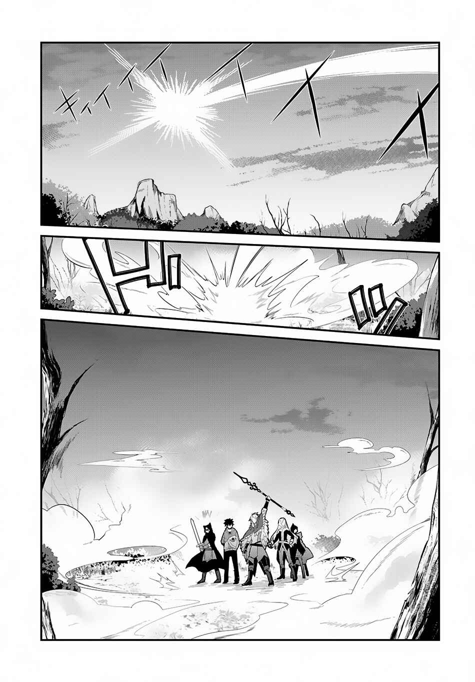 Chapter 6 - Page 8