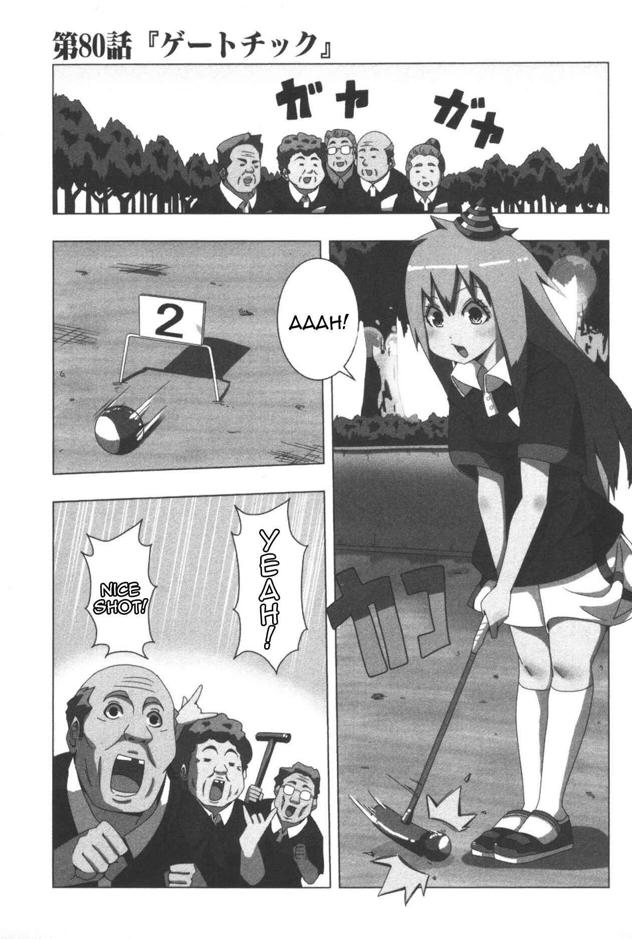 Chapter 80 - Page 1