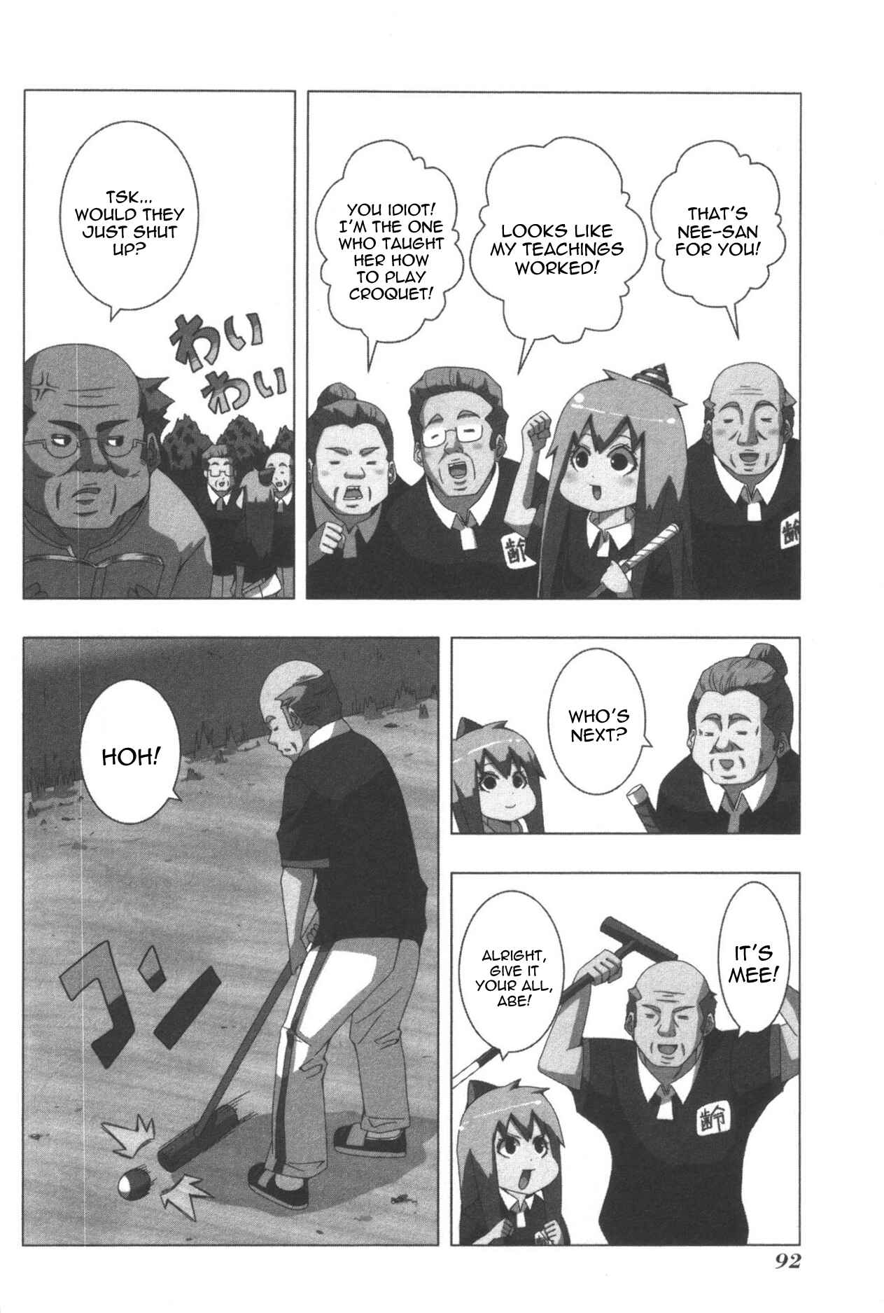 Chapter 80 - Page 2