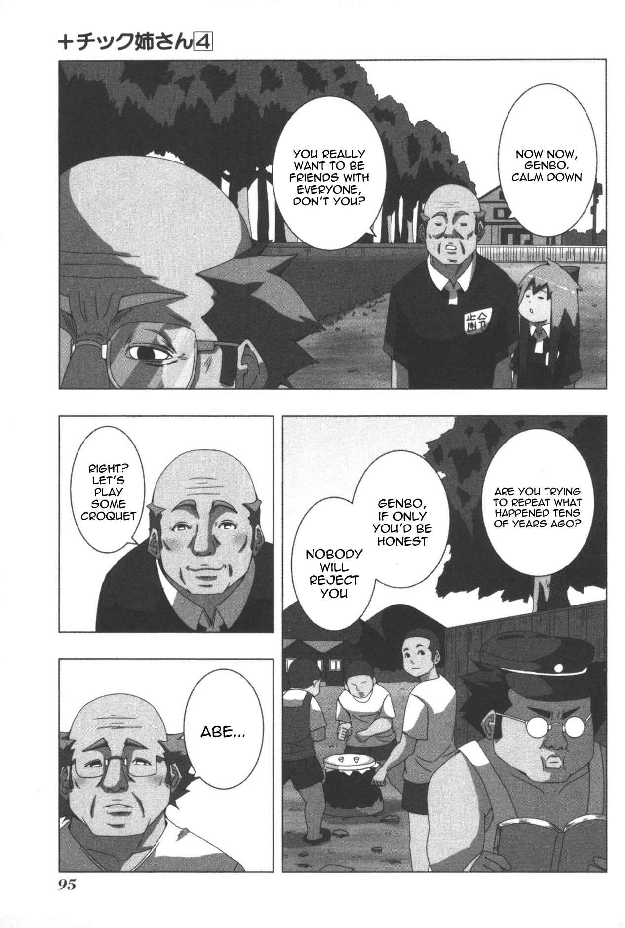 Chapter 80 - Page 5