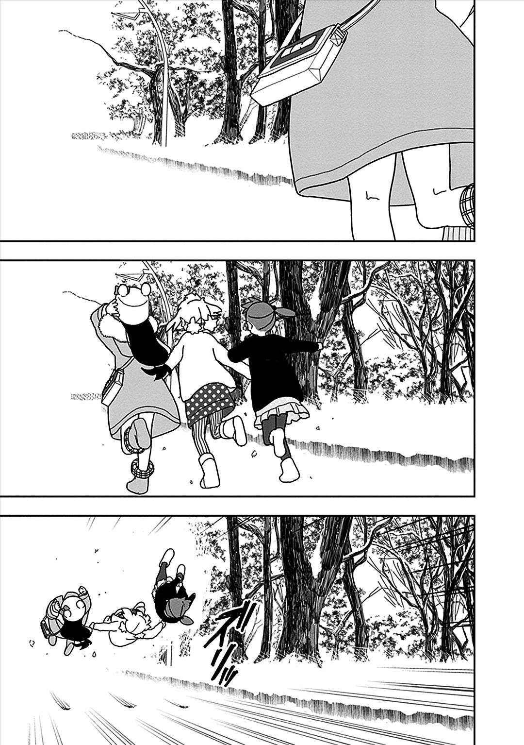 Chapter 21 - Page 7