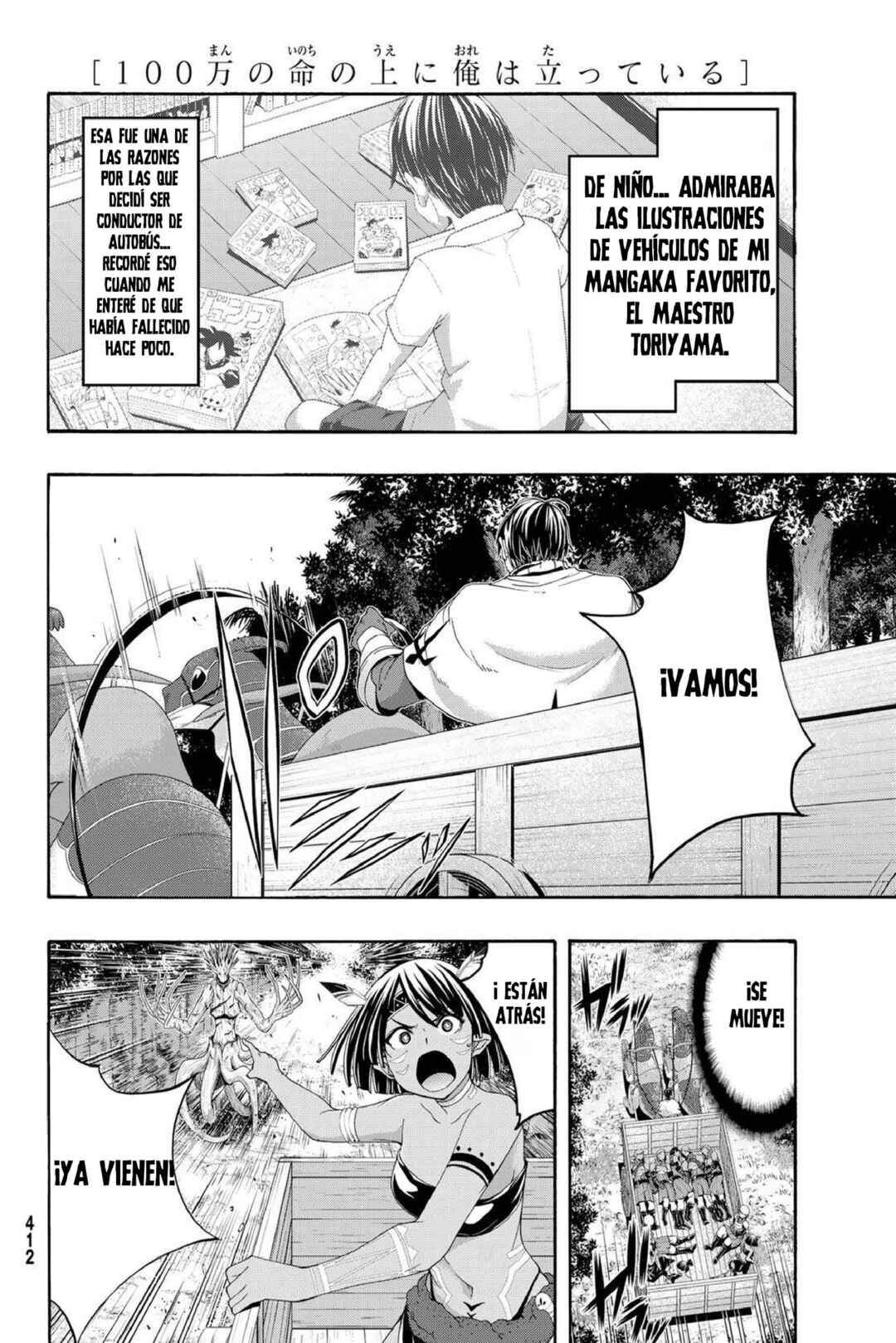 Chapter 95 - Page 17