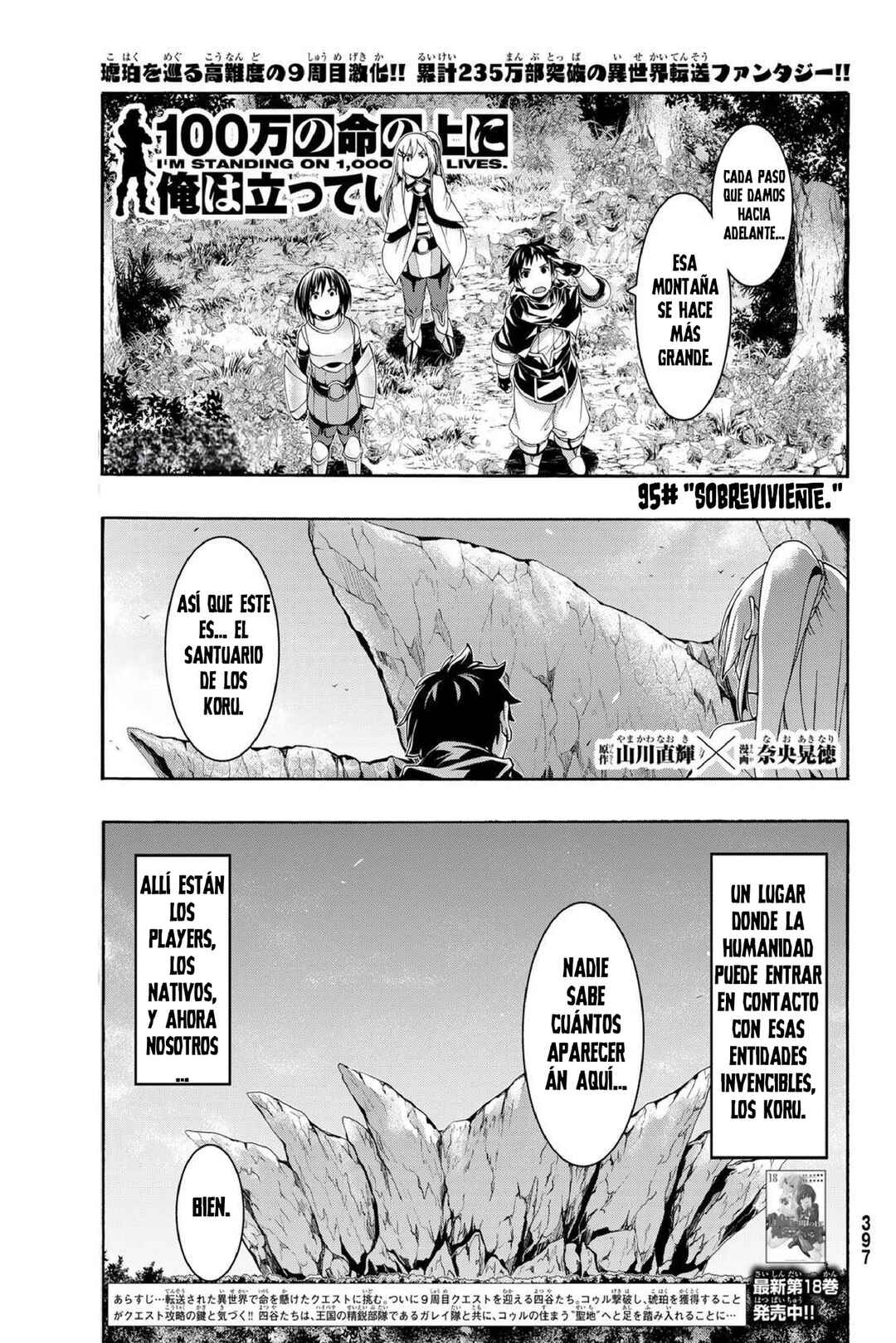 Chapter 95 - Page 2