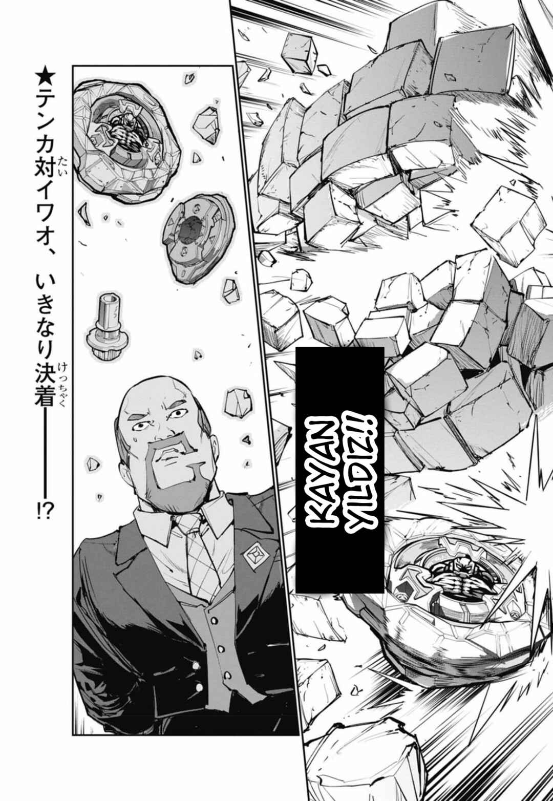 Chapter 20 - Page 4