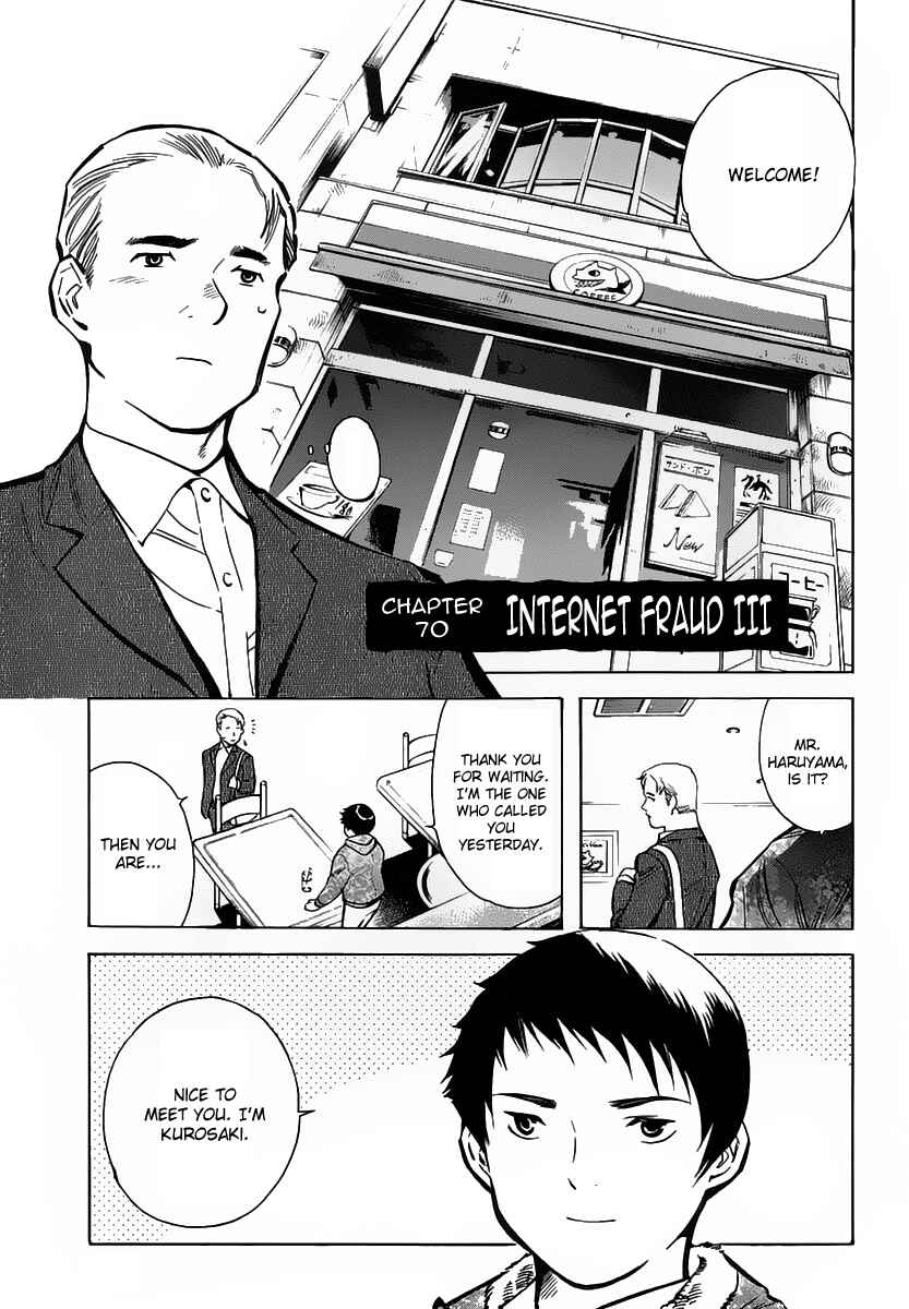 Chapter 70 - Page 1