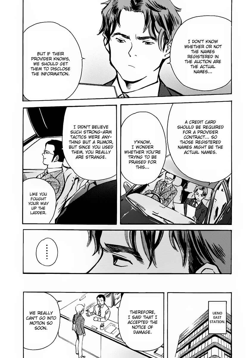 Chapter 70 - Page 13