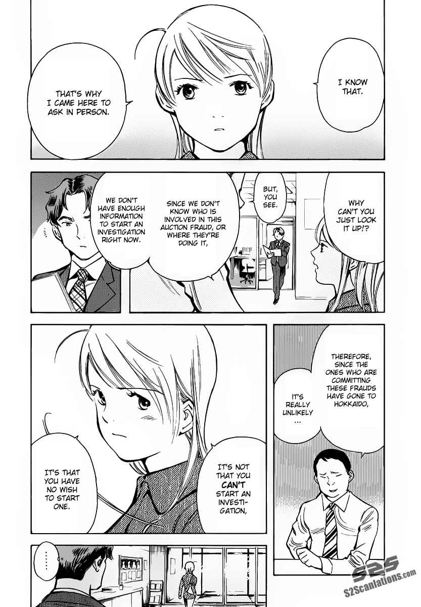 Chapter 70 - Page 14