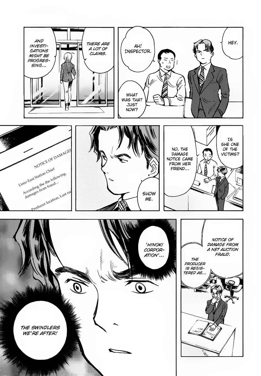 Chapter 70 - Page 15