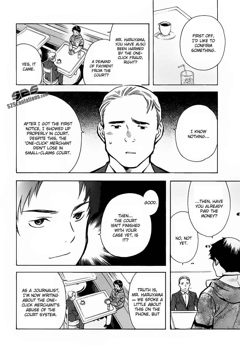Chapter 70 - Page 2