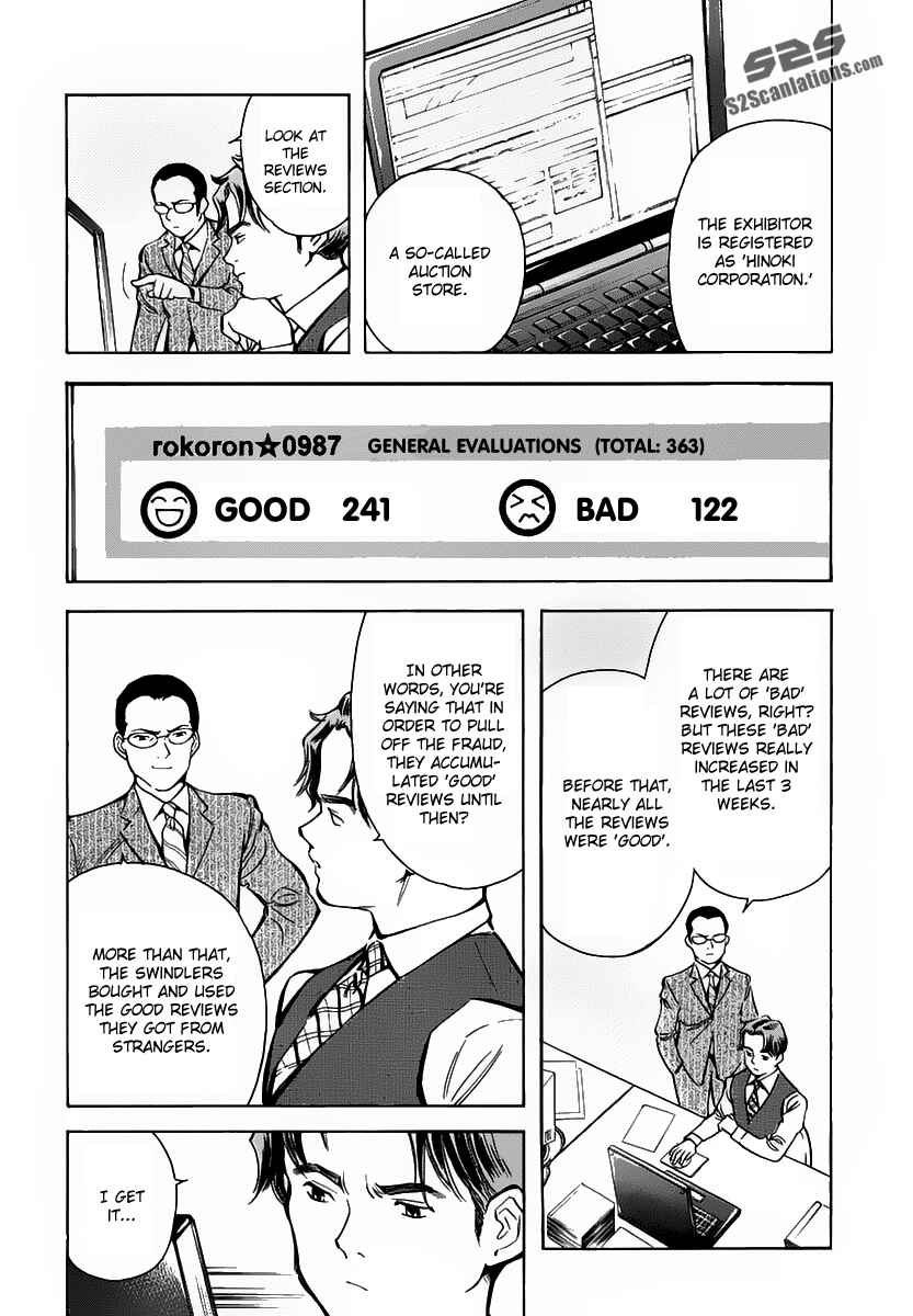 Chapter 70 - Page 8
