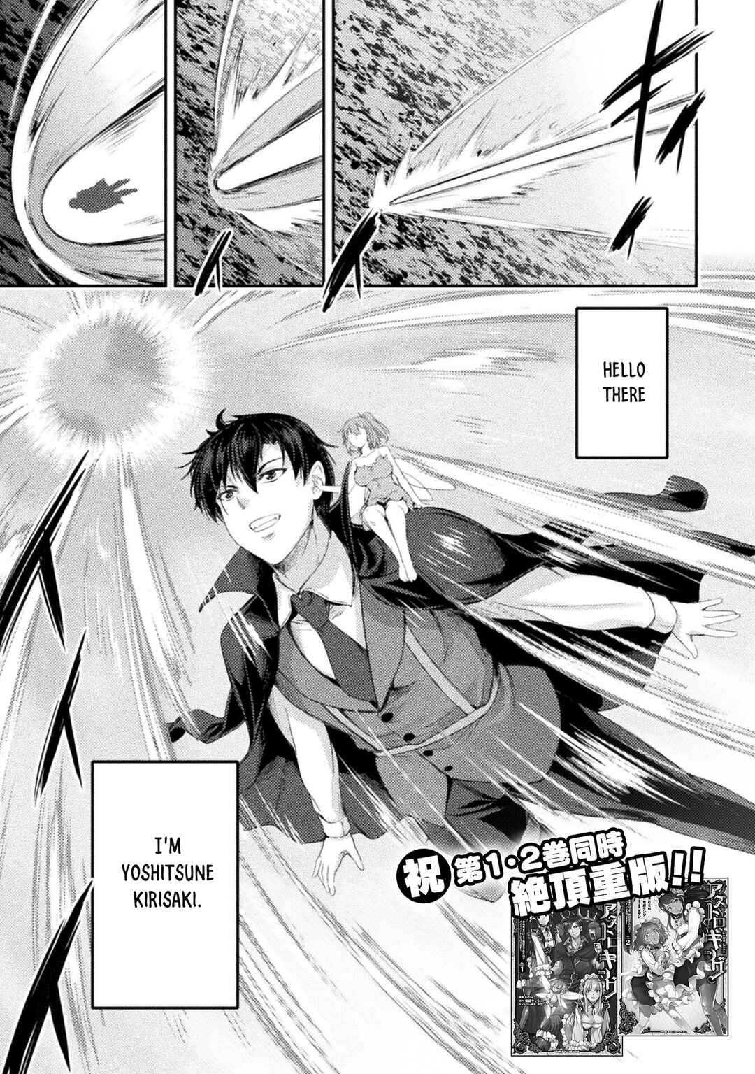 Chapter 15 - Page 2