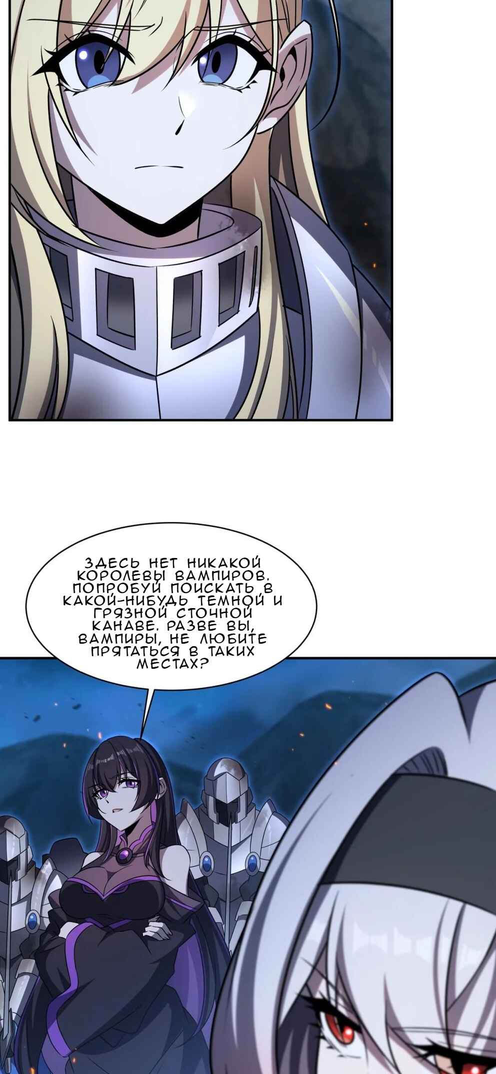 Chapter 337 - Page 3