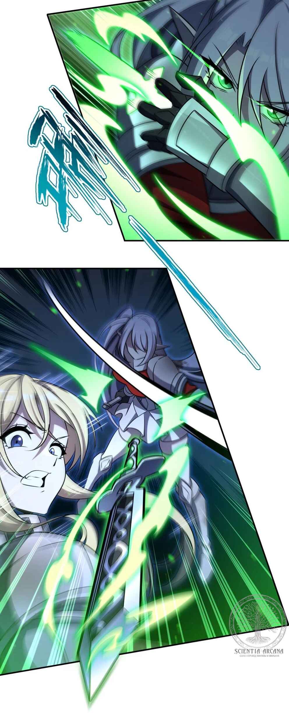 Chapter 337 - Page 32