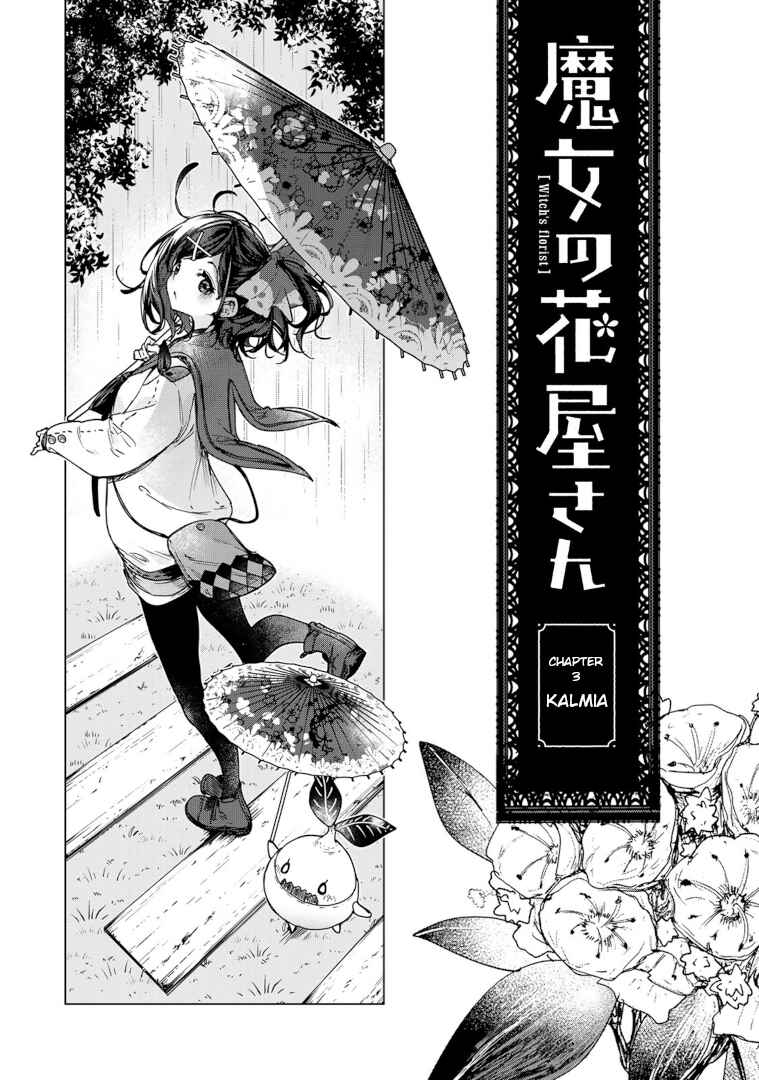 Chapter 3 - Page 1
