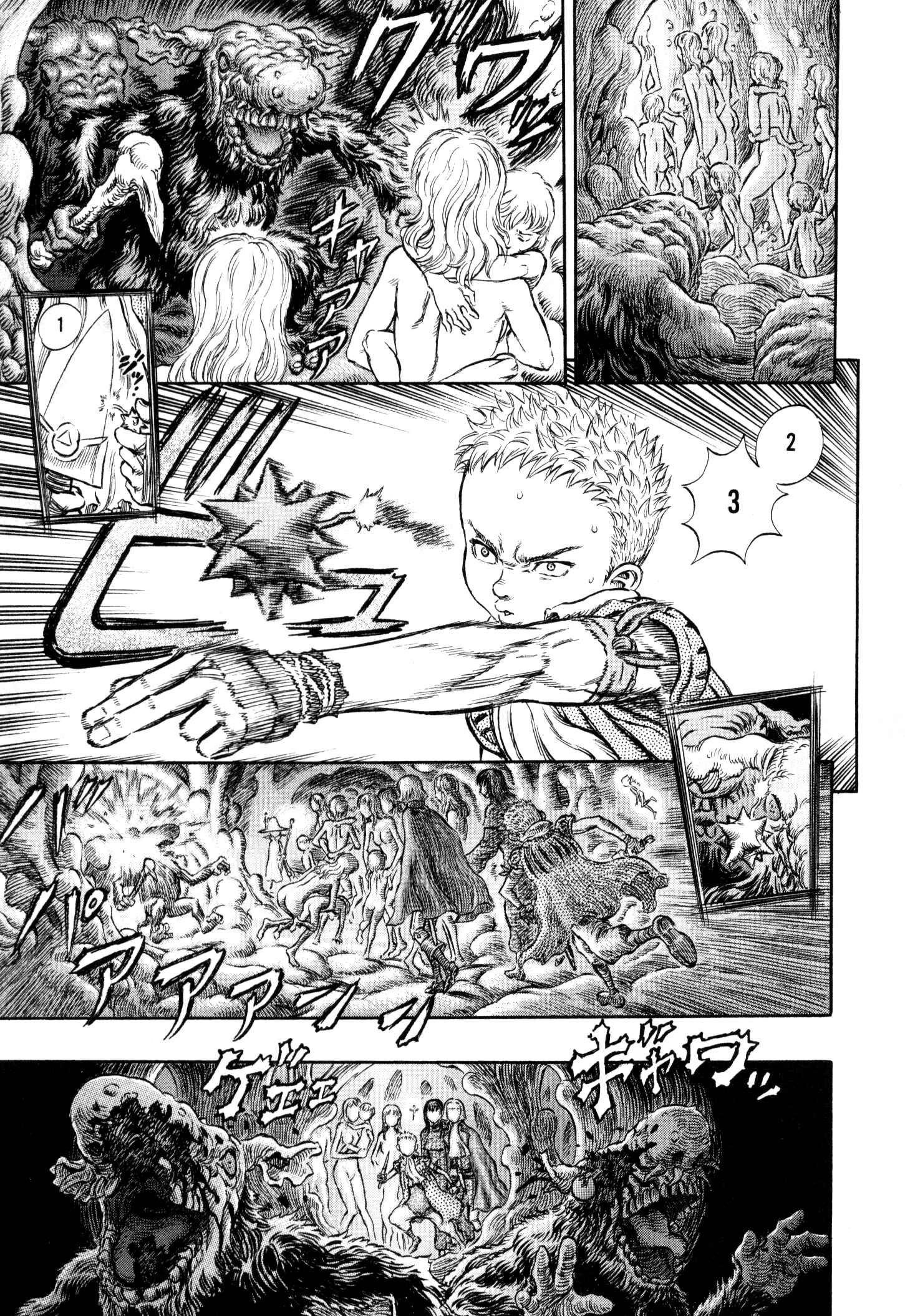Chapter 218 - Page 7