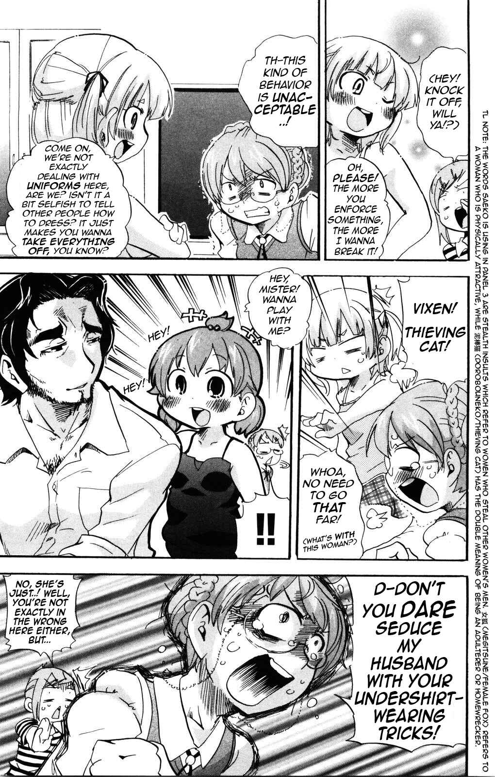 Chapter 142 - Page 7