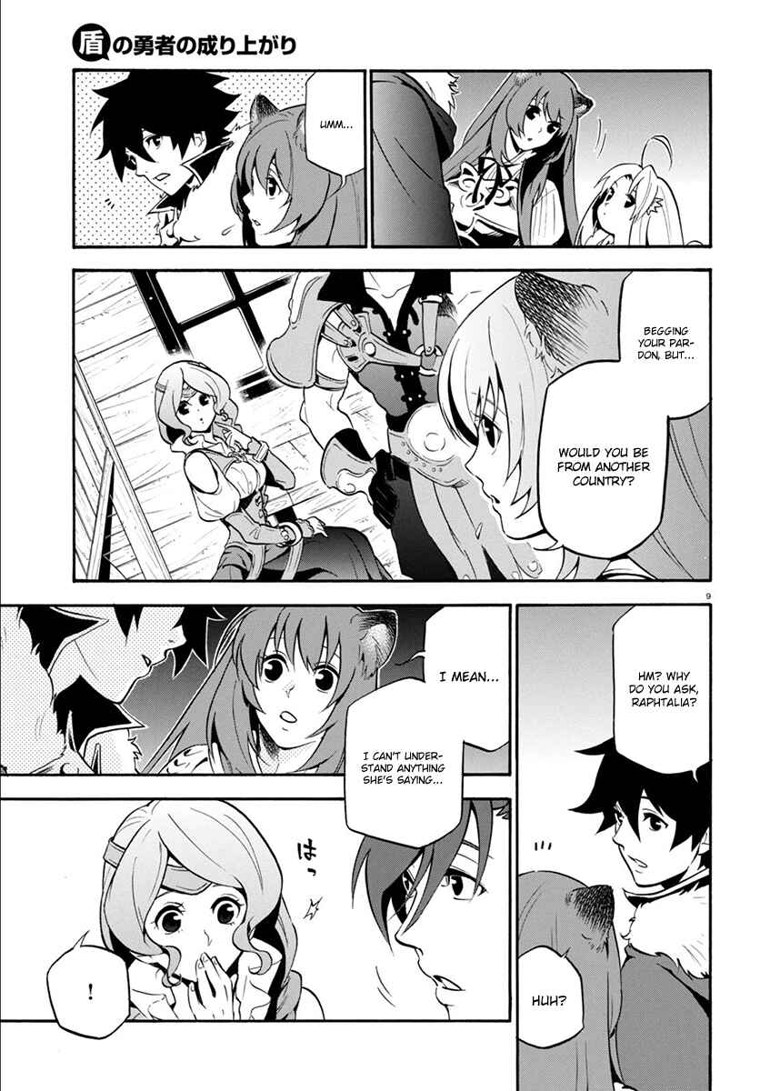Chapter 35 - Page 13
