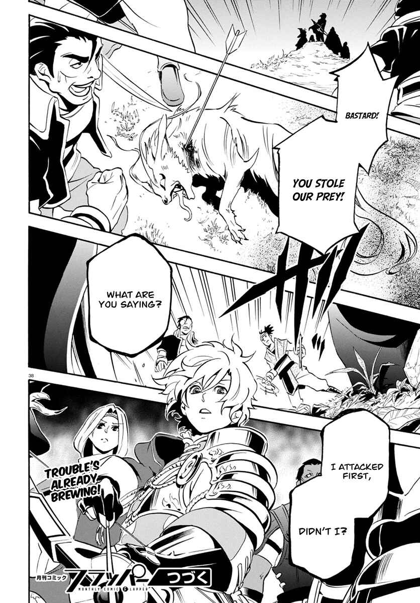 Chapter 35 - Page 42