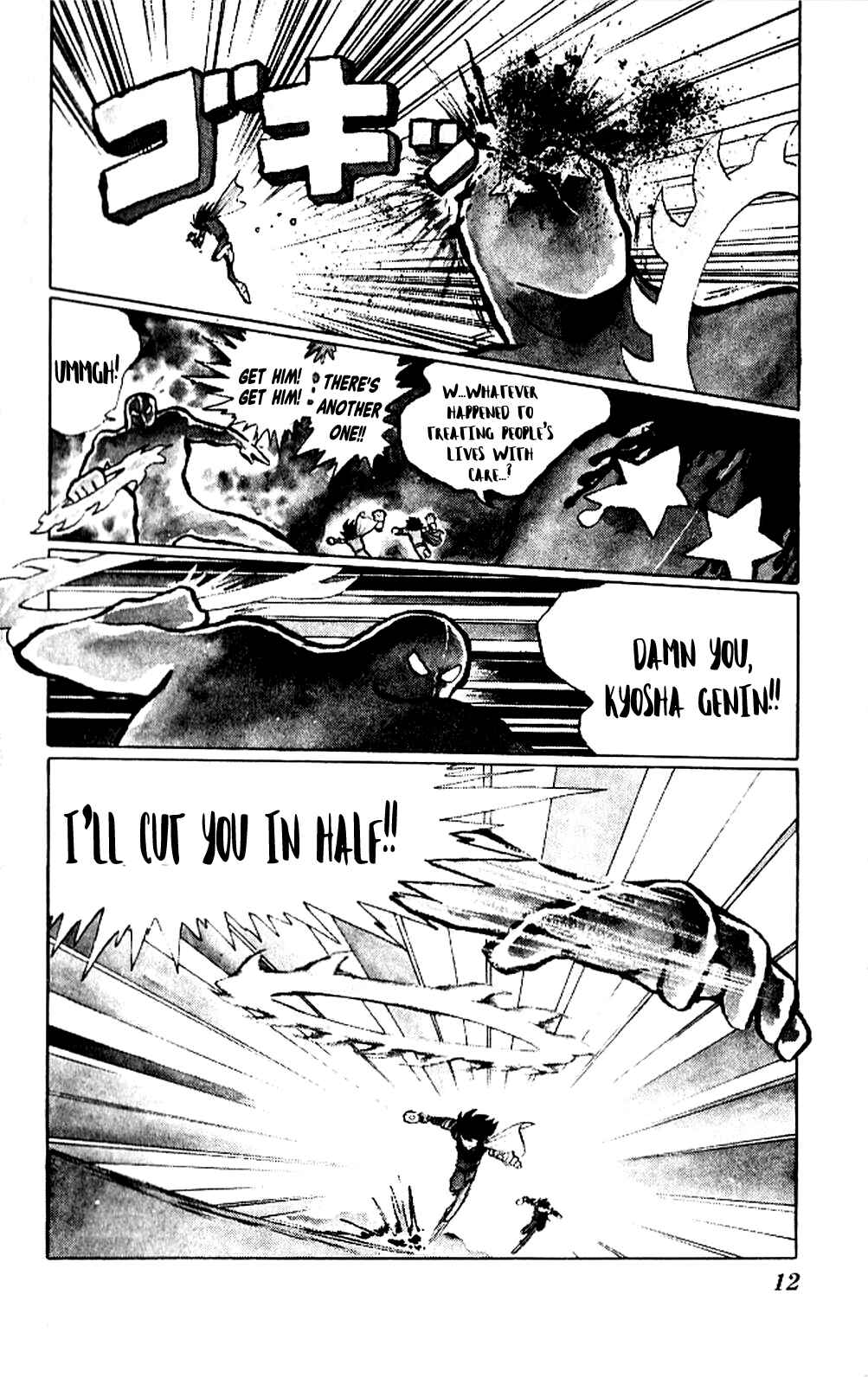Chapter 1 - Page 13