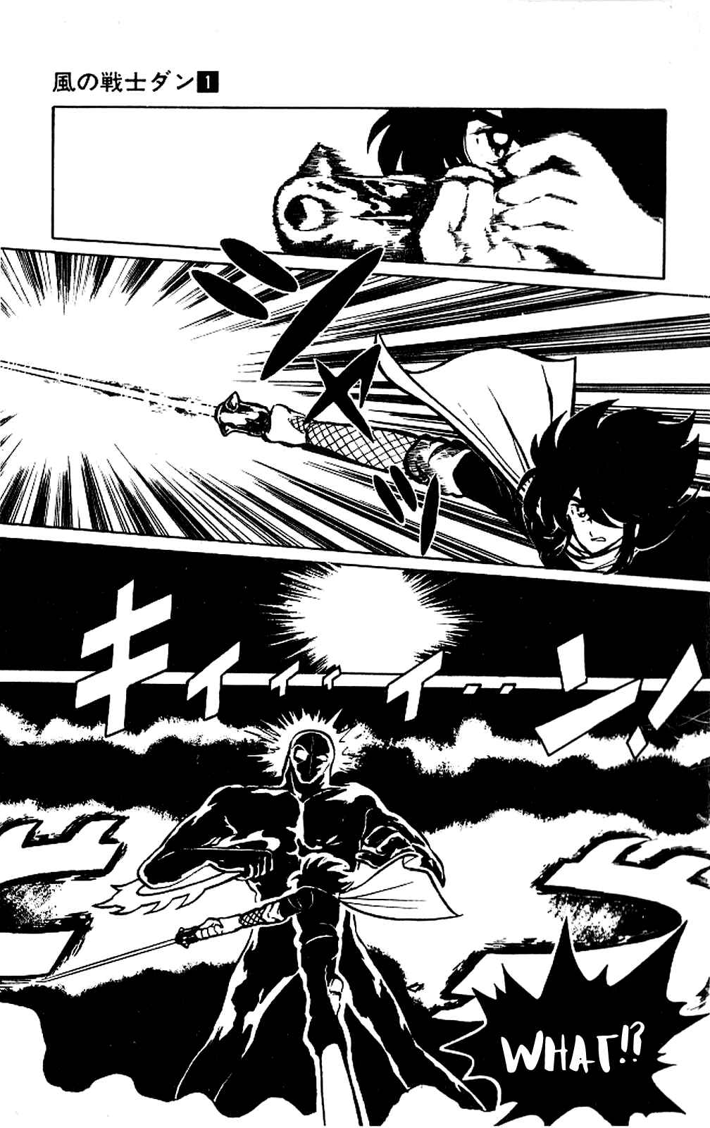 Chapter 1 - Page 14