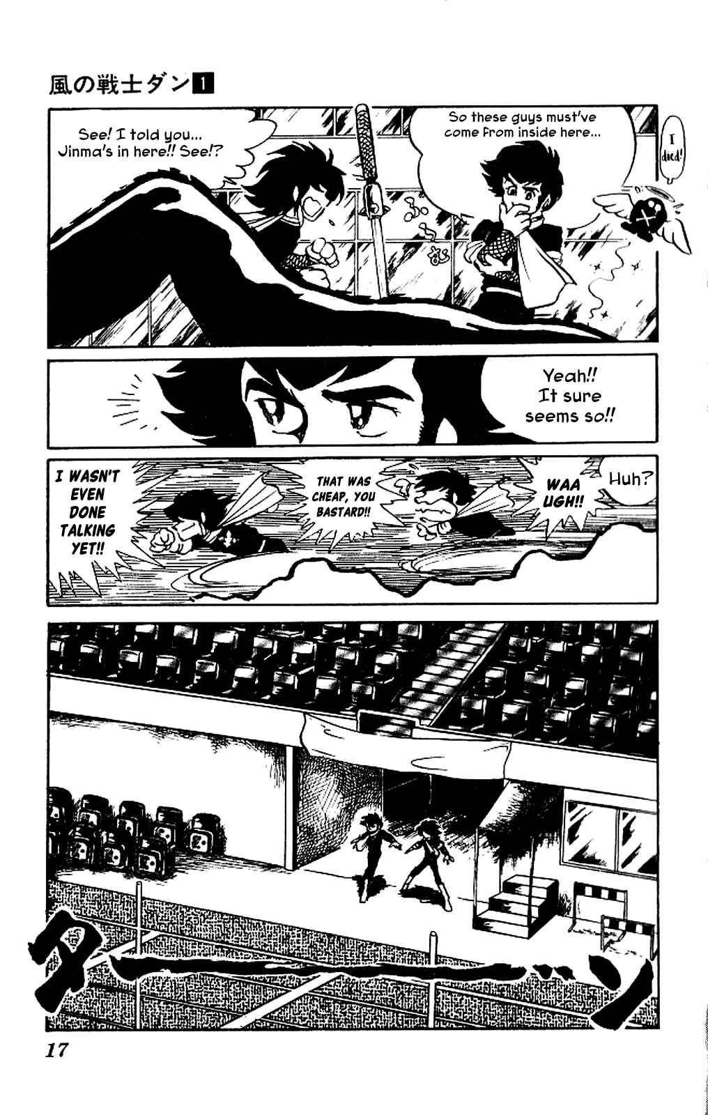 Chapter 1 - Page 18