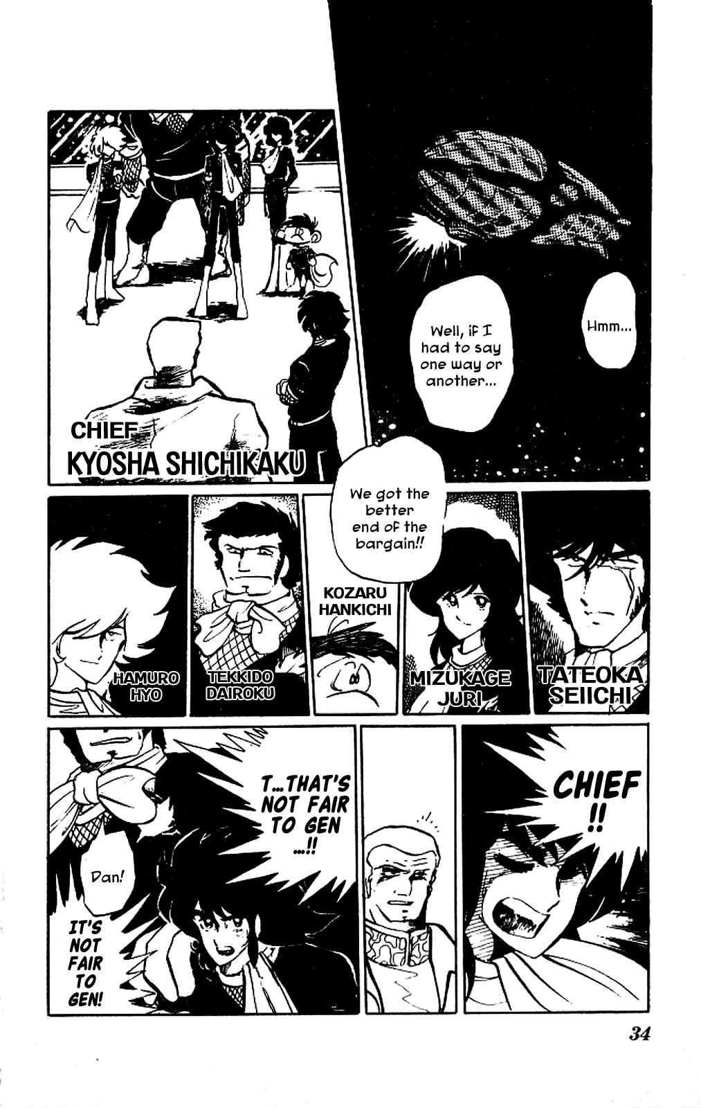 Chapter 1 - Page 34