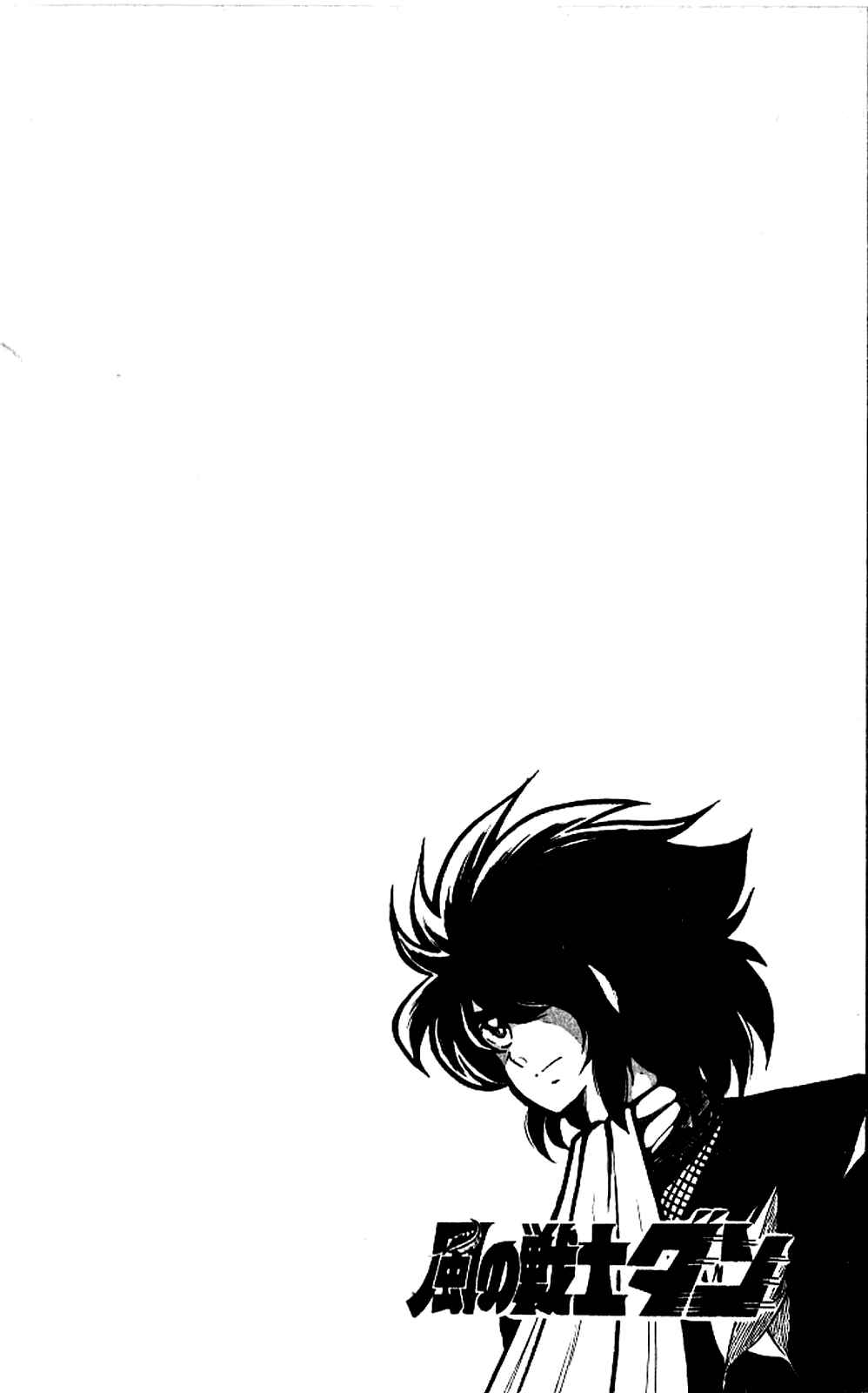 Chapter 1 - Page 40